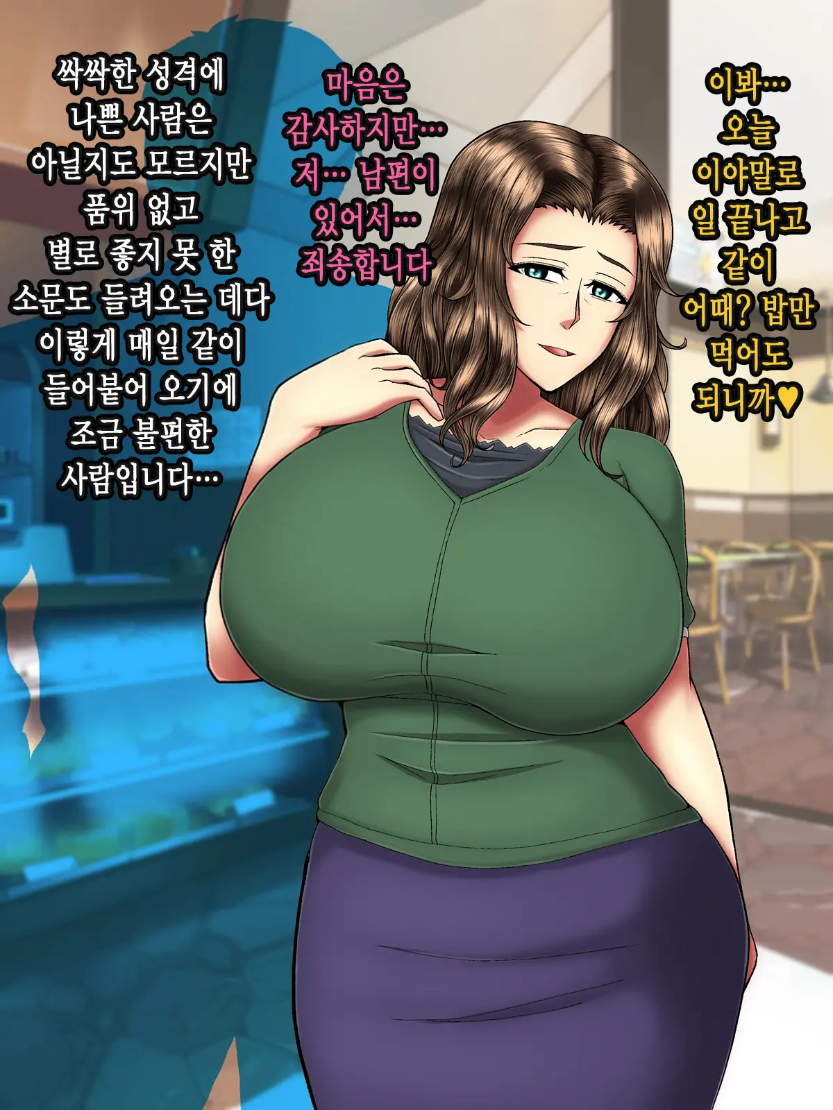 Muchimuchi Teishuku Hitozuma No Netorare Bitch-Ka Nikki | 정숙한 육덕 유부녀의 네토라레 빗치화 일기